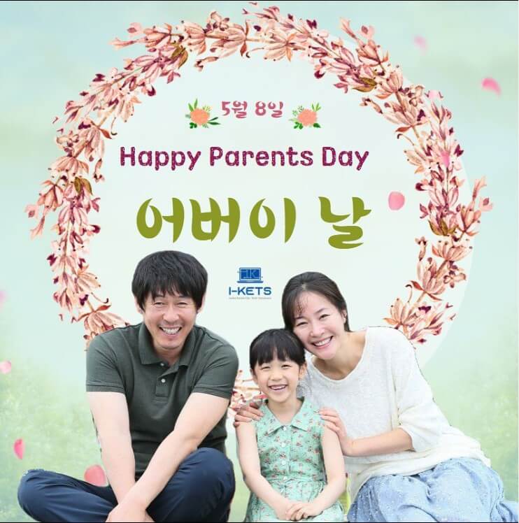 Parents Day In Korea The What, When, And How Of It All Korea Truly